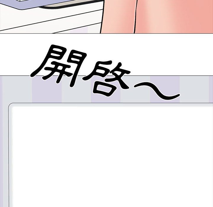 女教授的秘密 第118章 第22页