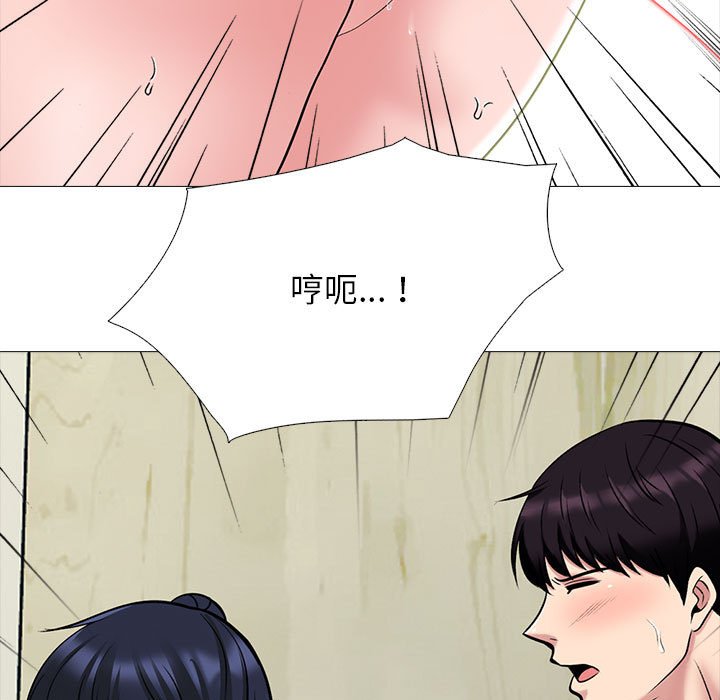 女教授的秘密 第118章 第113页