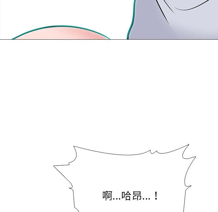女教授的秘密 第118章 第121页