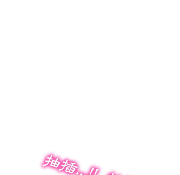 女教授的秘密 第118章 第92页