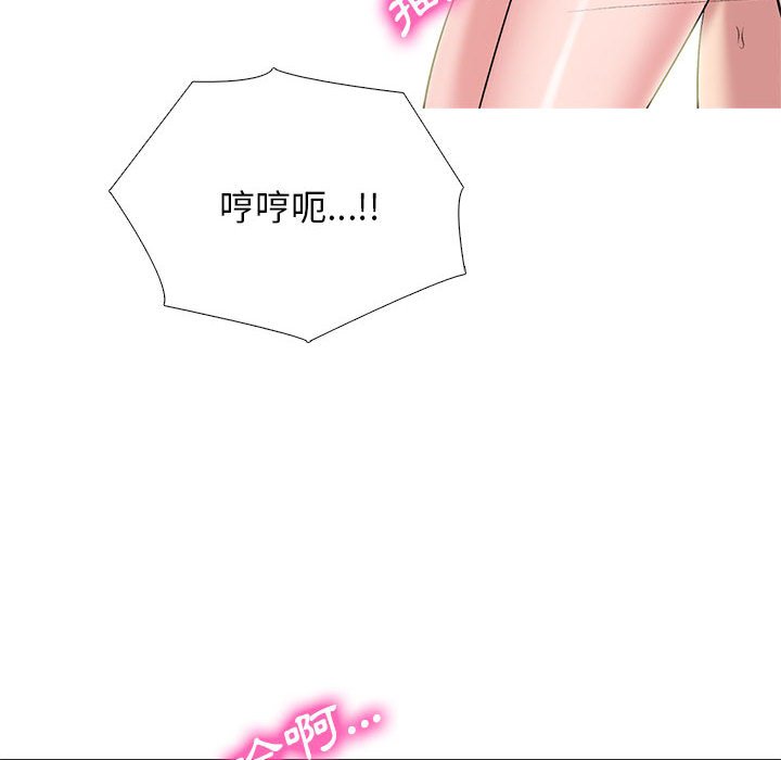 女教授的秘密 第118章 第94页