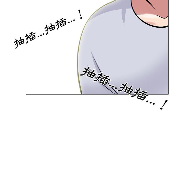 女教授的秘密 第118章 第109页