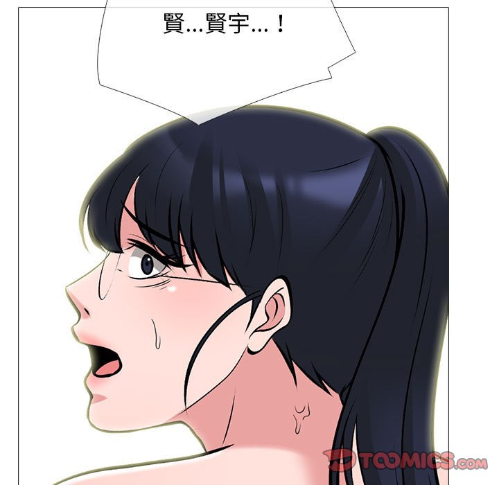 女教授的秘密 第118章 第107页