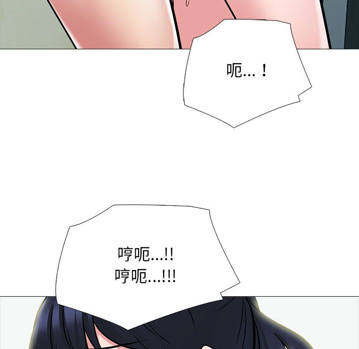 女教授的秘密 第118章 第86页