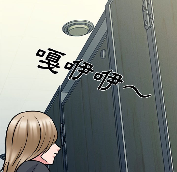 女教授的秘密 第118章 第85页