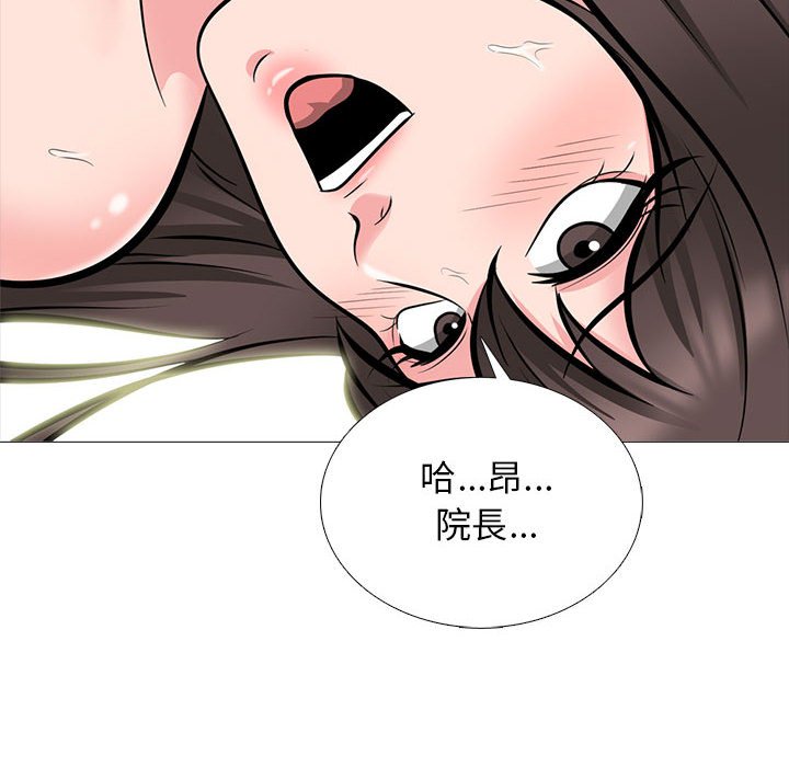 女教授的秘密 第118章 第74页