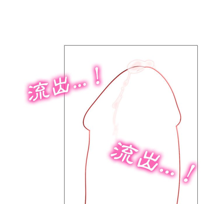 女教授的秘密 第119章 第19页