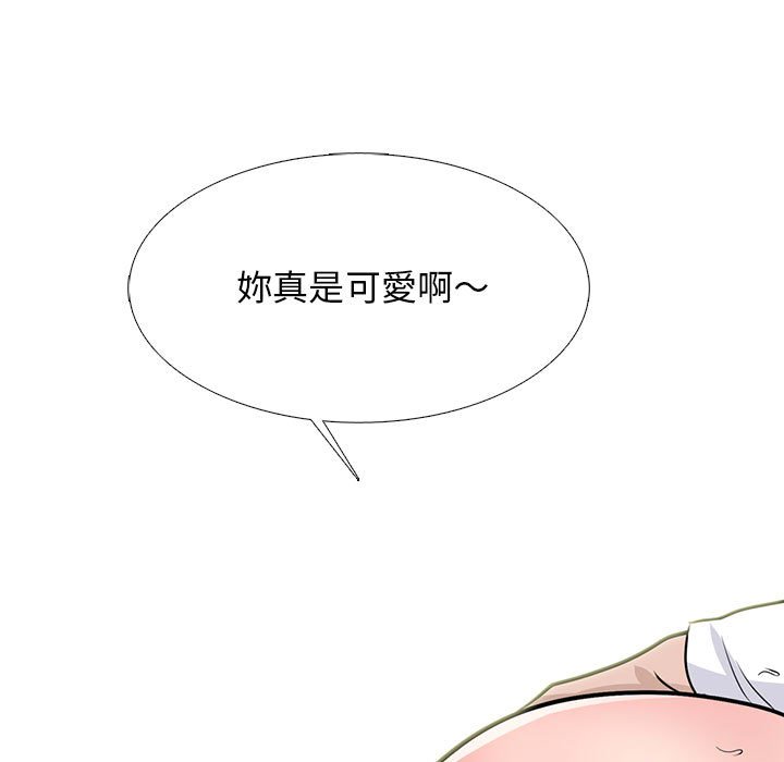 女教授的秘密 第119章 第29页