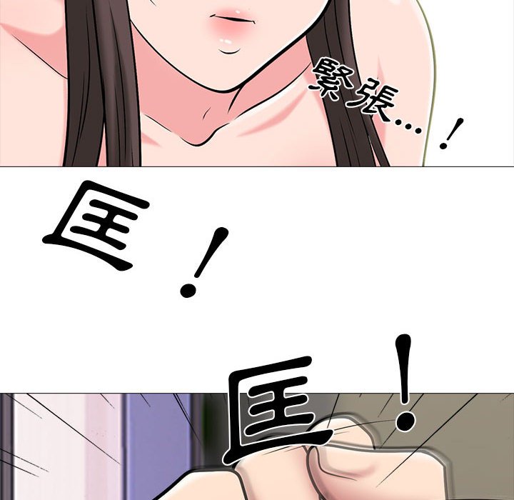 女教授的秘密 第119章 第5页