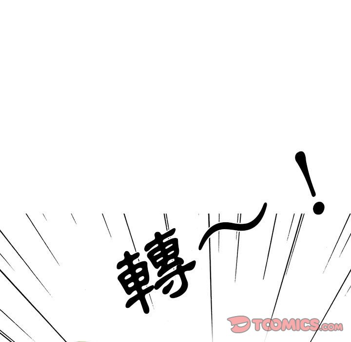女教授的秘密 第119章 第69页