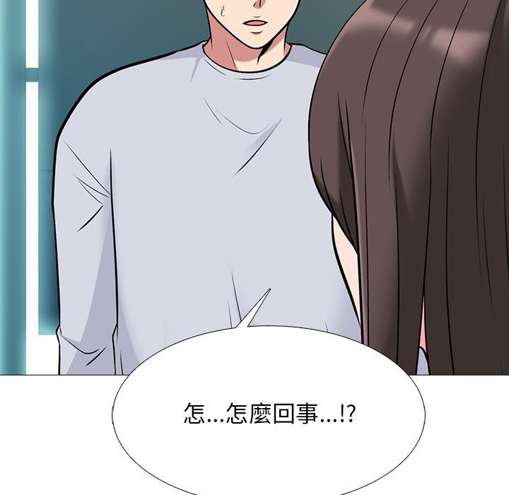 女教授的秘密 第119章 第68页