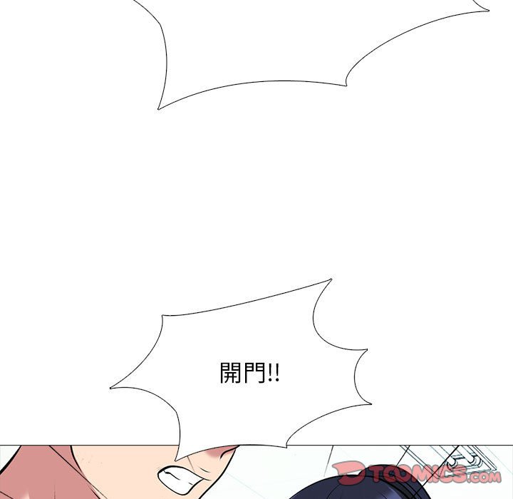 女教授的秘密 第119章 第45页