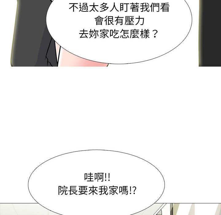 女教授的秘密 第119章 第93页