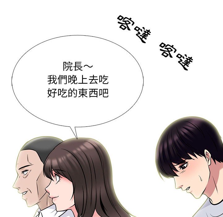 女教授的秘密 第119章 第102页
