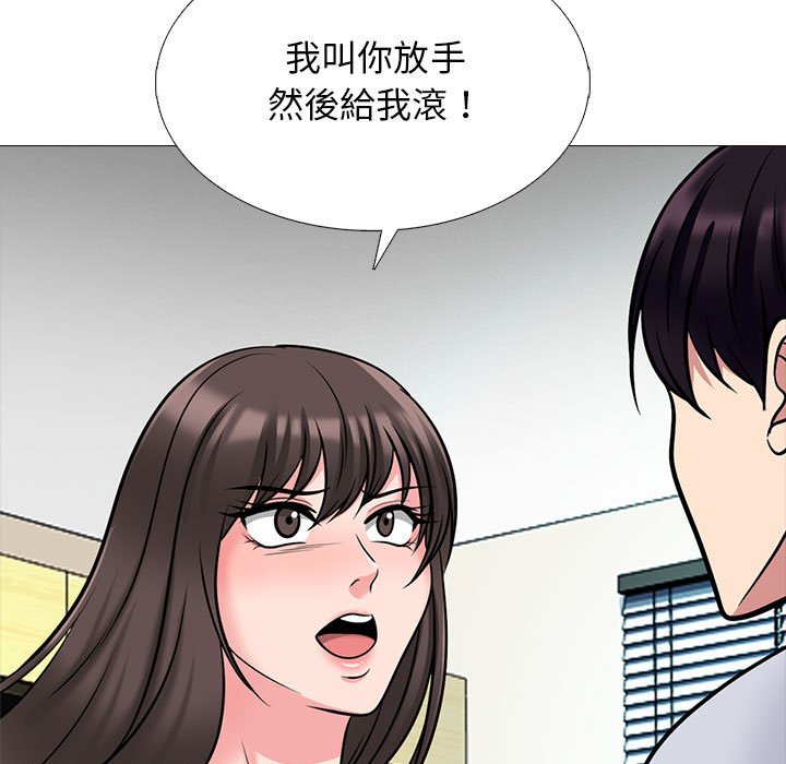 女教授的秘密 第119章 第95页