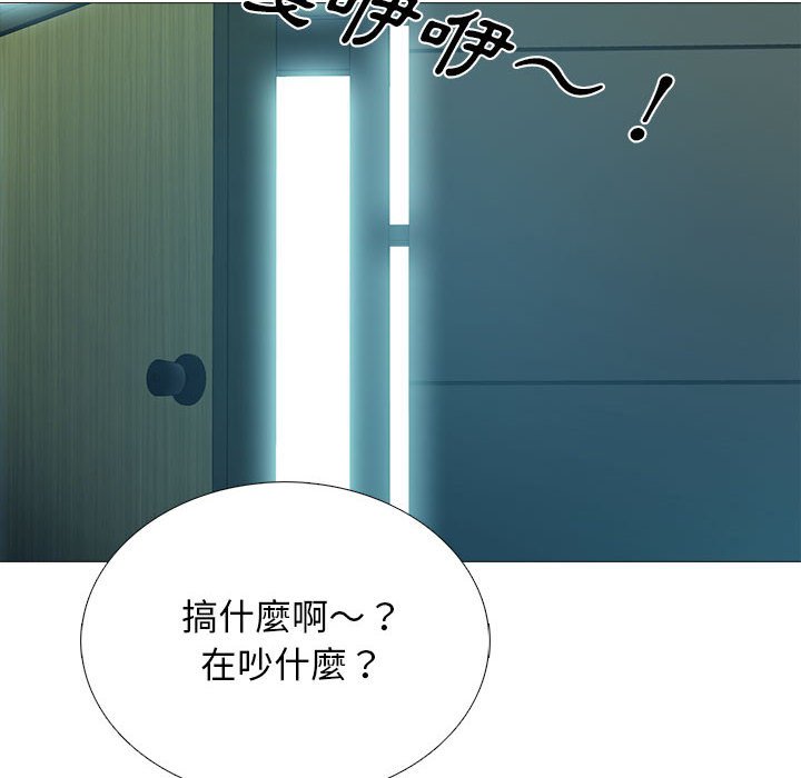 女教授的秘密 第119章 第64页