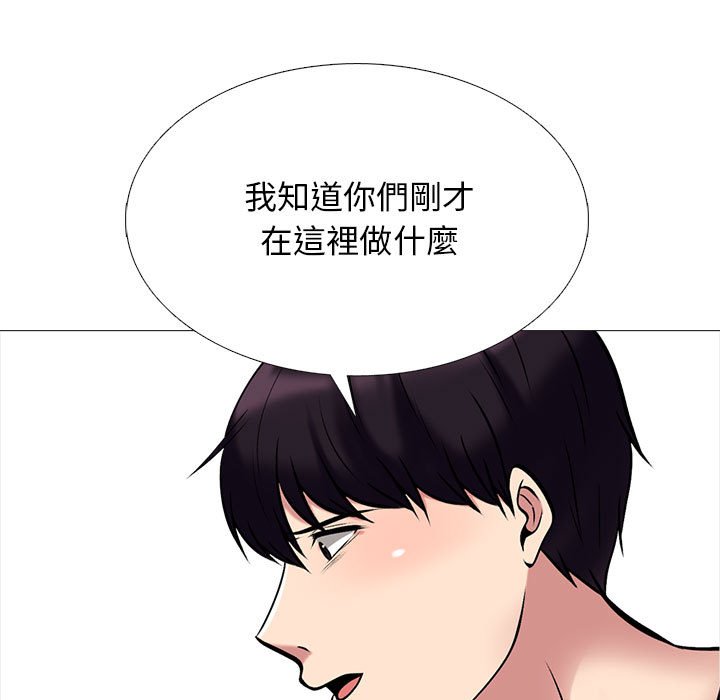 女教授的秘密 第119章 第83页