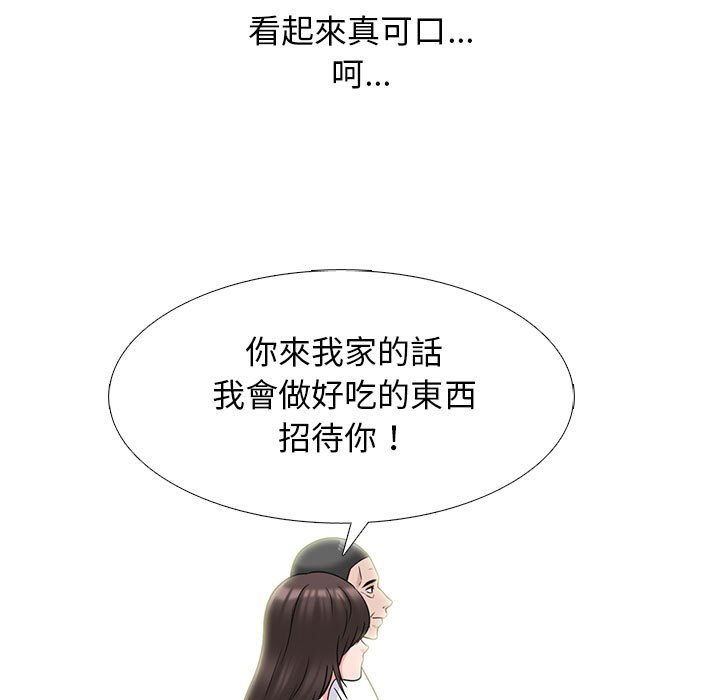 女教授的秘密 第119章 第80页