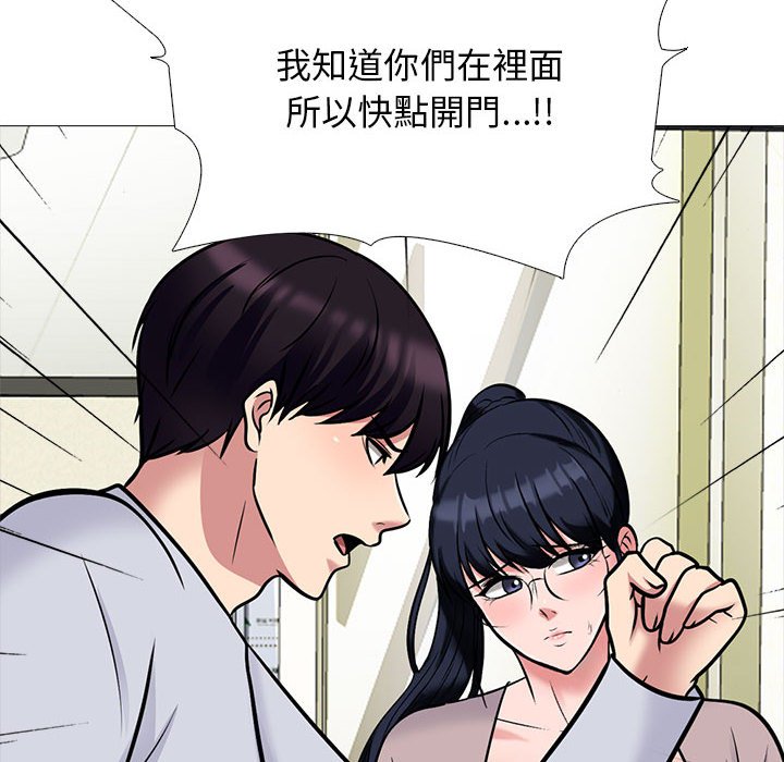 女教授的秘密 第119章 第62页