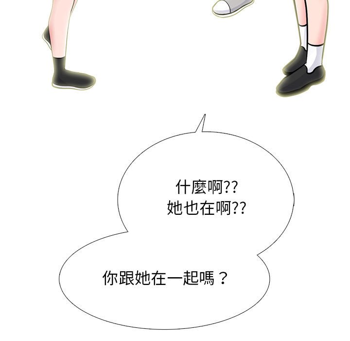 女教授的秘密 第119章 第89页
