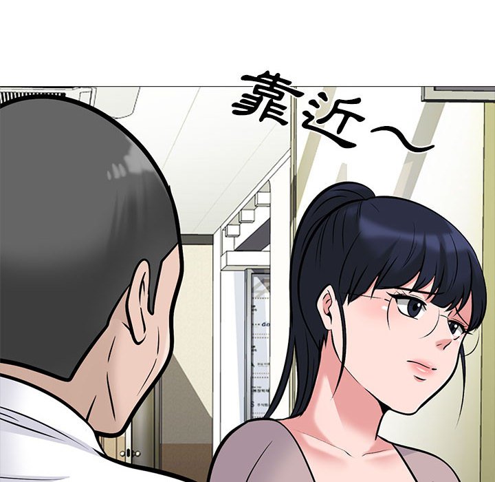 女教授的秘密 第119章 第78页