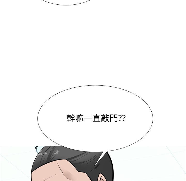 女教授的秘密 第119章 第65页