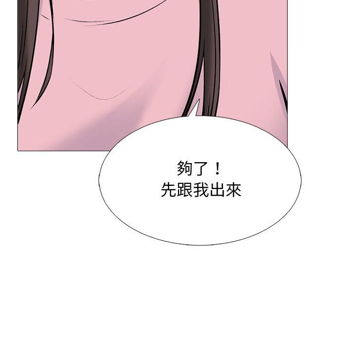 女教授的秘密 第119章 第82页