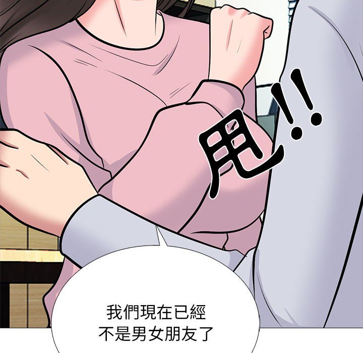 女教授的秘密 第119章 第96页