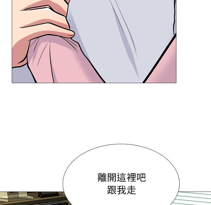 女教授的秘密 第119章 第48页
