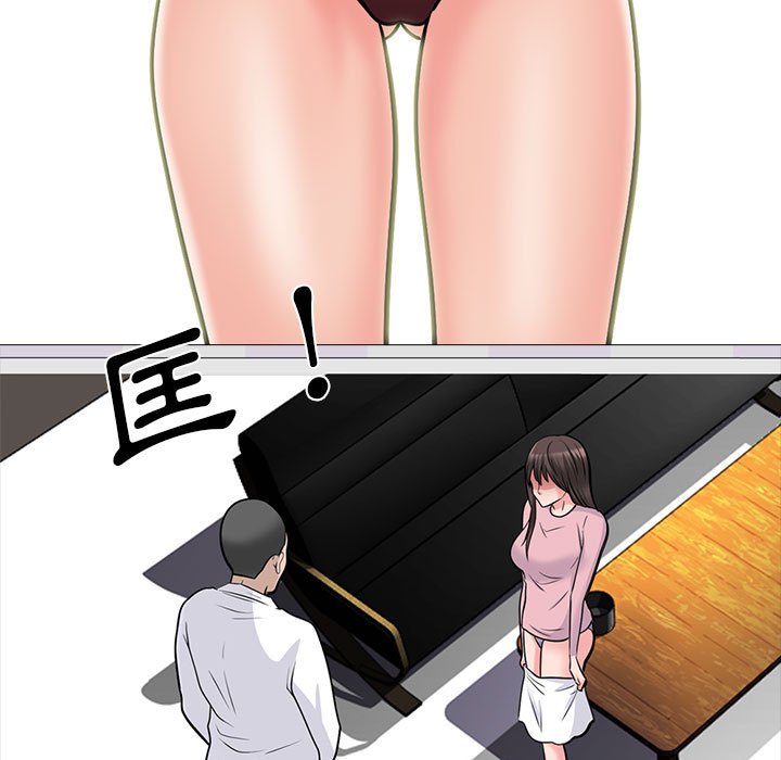 女教授的秘密 第119章 第57页