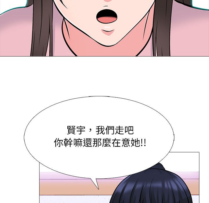 女教授的秘密 第119章 第85页