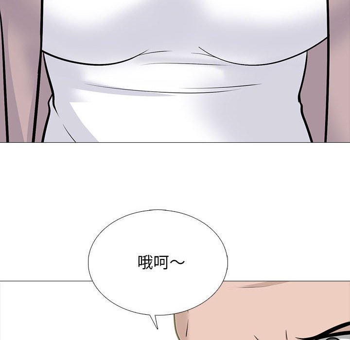女教授的秘密 第119章 第84页