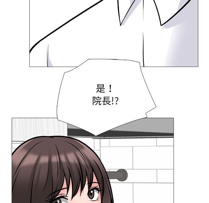 女教授的秘密 第119章 第130页