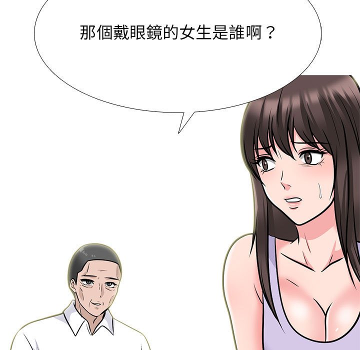 女教授的秘密 第119章 第133页