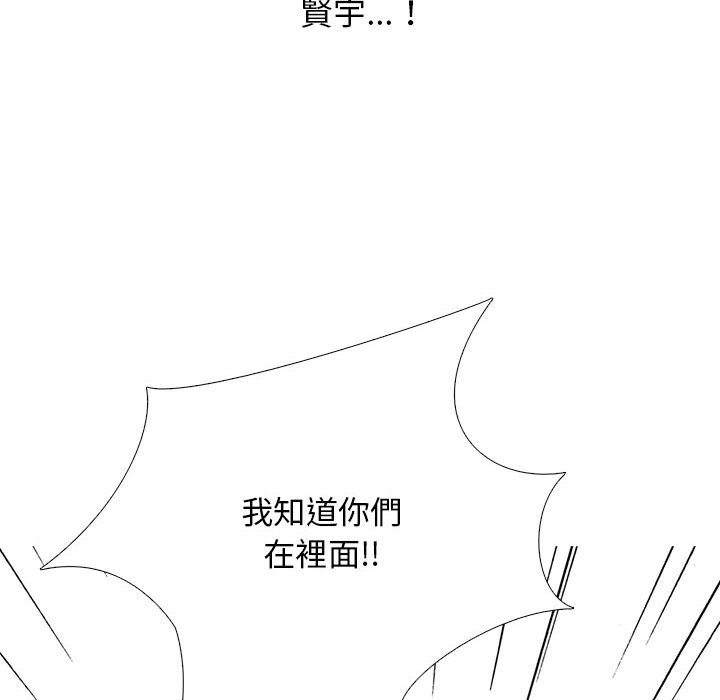 女教授的秘密 第119章 第42页