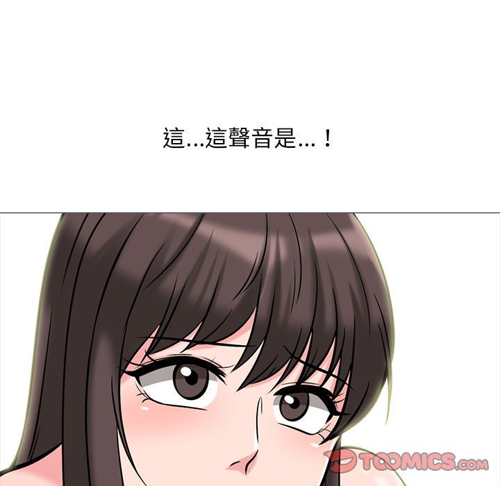 女教授的秘密 第119章 第6页