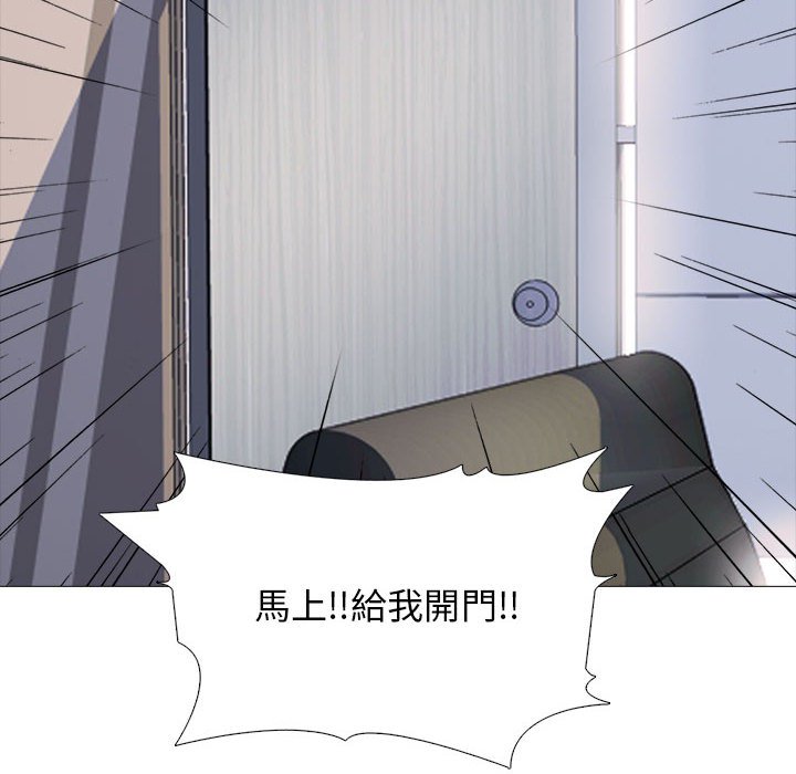 女教授的秘密 第119章 第36页