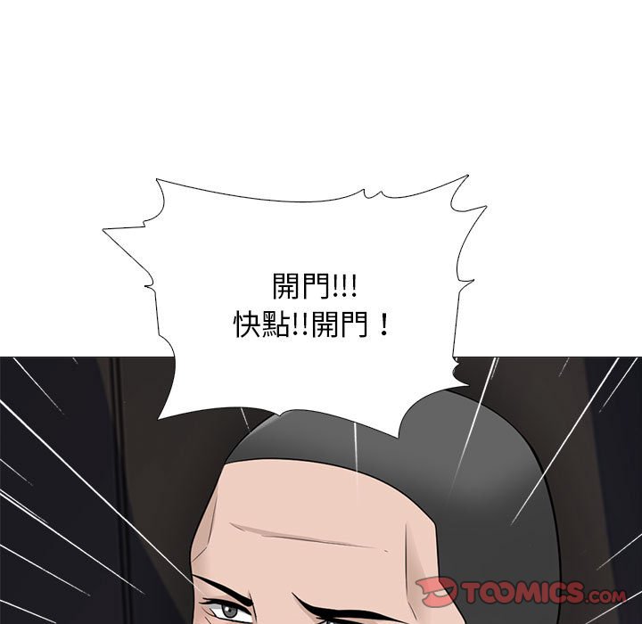 女教授的秘密 第119章 第25页