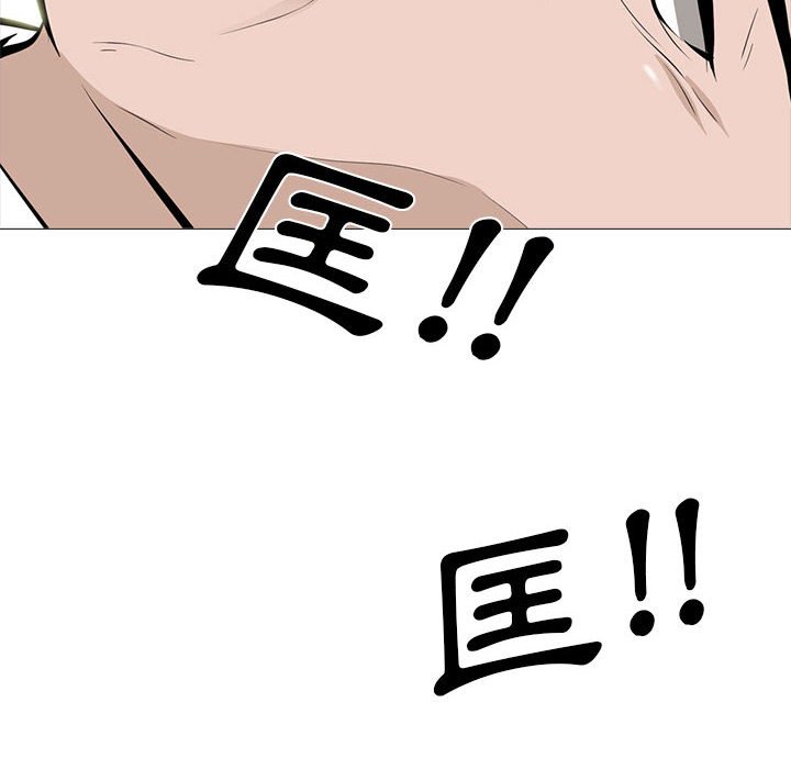 女教授的秘密 第119章 第32页