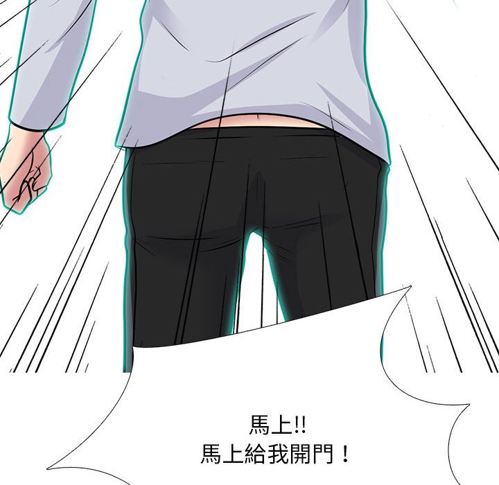 女教授的秘密 第119章 第14页