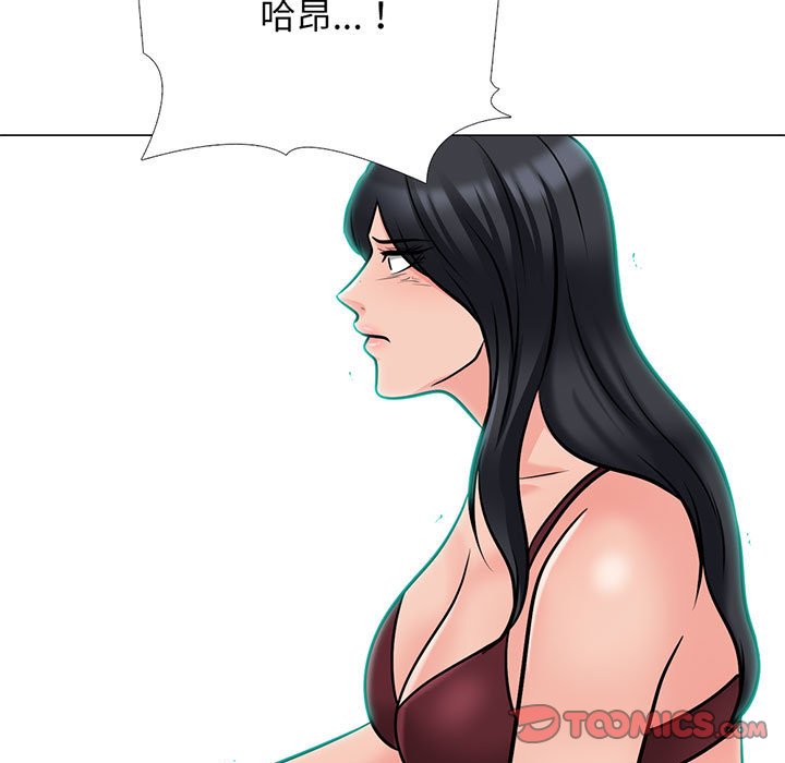 女教授的秘密 第119章 第9页