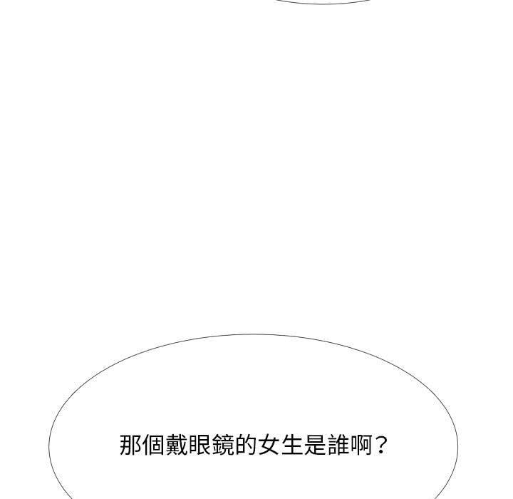 女教授的秘密 第120章 第7页
