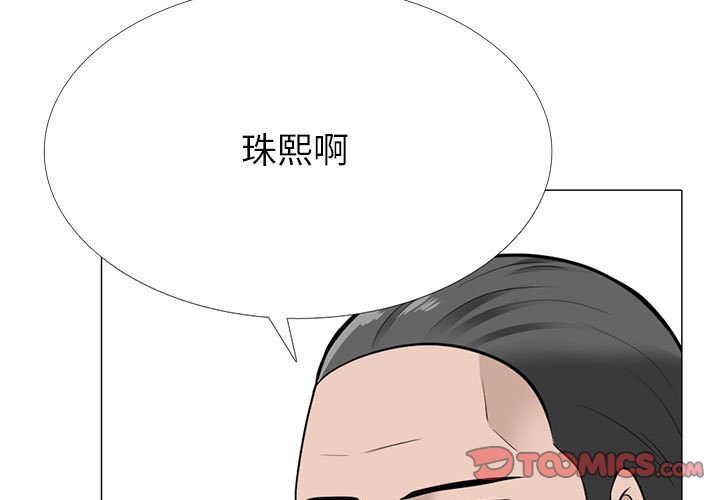 女教授的秘密 第120章 第3页