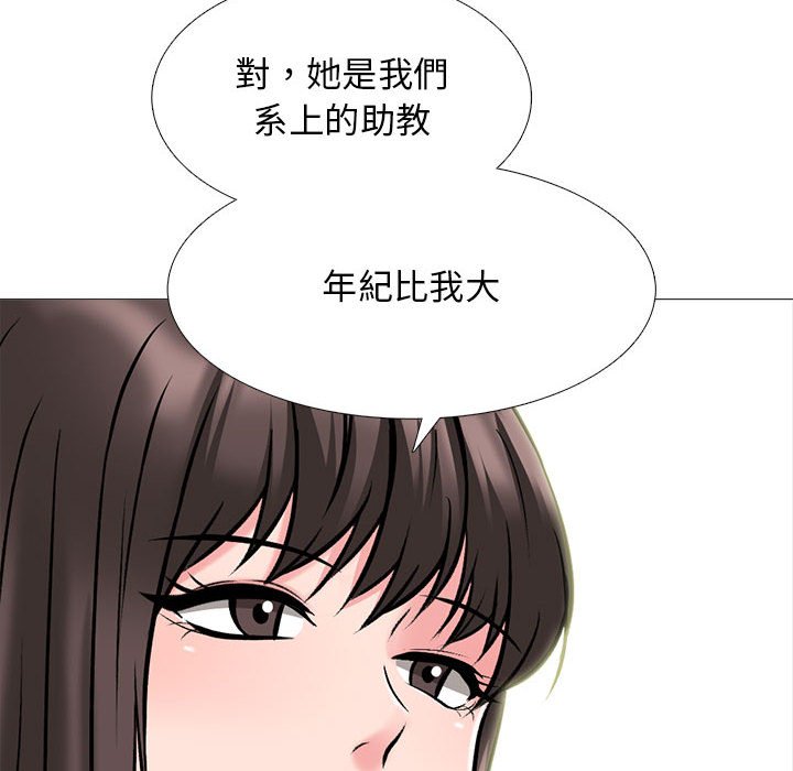 女教授的秘密 第120章 第11页