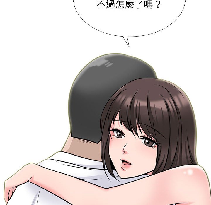 女教授的秘密 第120章 第4页