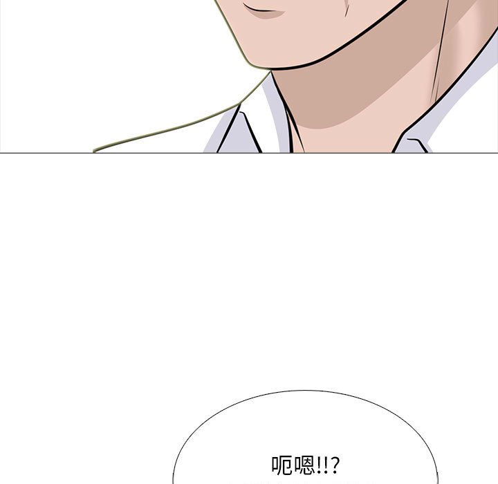 女教授的秘密 第120章 第25页
