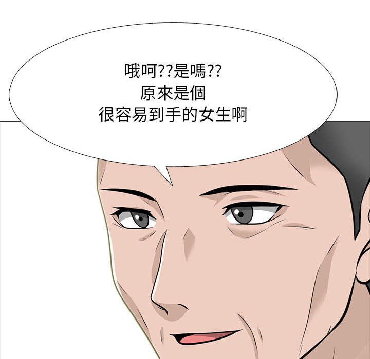 女教授的秘密 第120章 第24页