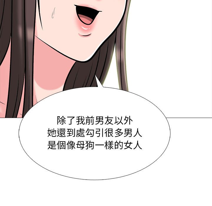 女教授的秘密 第120章 第23页