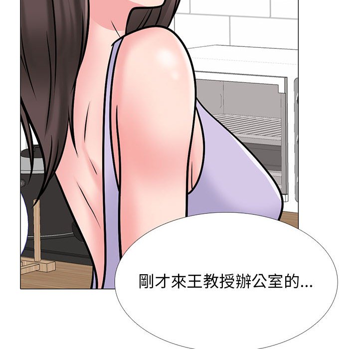 女教授的秘密 第120章 第6页