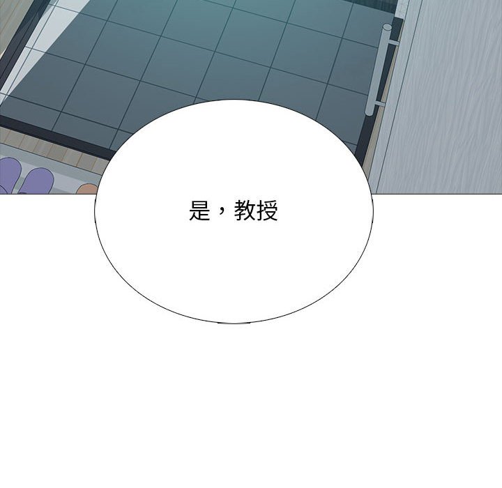 女教授的秘密 第120章 第118页